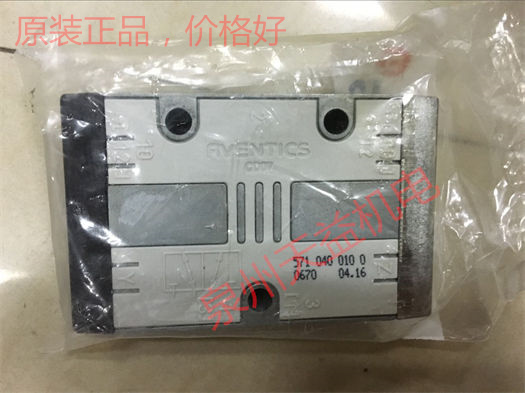 天益機電安沃馳 Aventics氣動產(chǎn)品"R412009103" "5710400100" "0822122002" "5811170650 " "1827231010" 