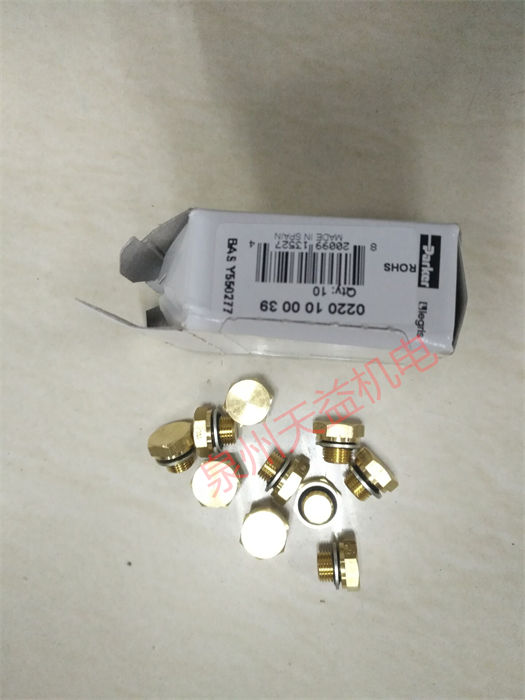 天益機電PARKER工業(yè)產(chǎn)品"G04244" "0220100039" "PAVC65R4213 2" "RK2HLTS301" "PAVC65R4213"