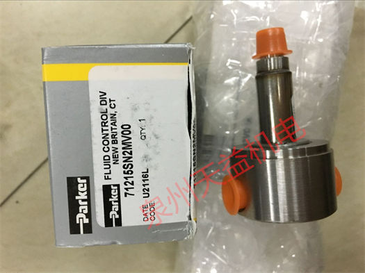 天益機電PARKER工業(yè)產(chǎn)品 "KIT 6號維修盒" "71215SN2MV00 " "D1VW020HNYW91" "341N31 7341NAKBJNM0" "KH16SX" 