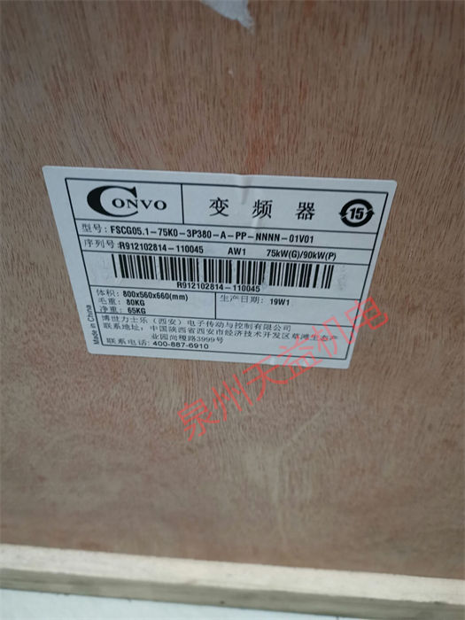 天益機電供應(yīng)"HYDEF SJC-3C" "FSCG05.1-75K0-3P380-A-PP-NNNN-01V01 2" "FSCG05.1-75K0-3P380-A-PP-NNNN-01V01" "