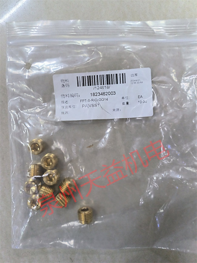 天益機(jī)電Aventics氣動產(chǎn)品"0820055051" "1823462003" "577207...0" "1827231015" "1827000001" 