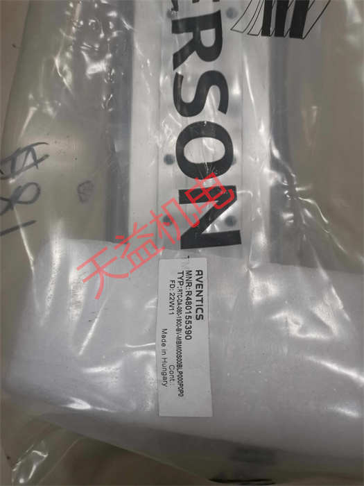 天益機(jī)電Aventics氣動產(chǎn)品"R412015207 " "R480155390" "R480062460 " "R422002211" "R412015204 " 