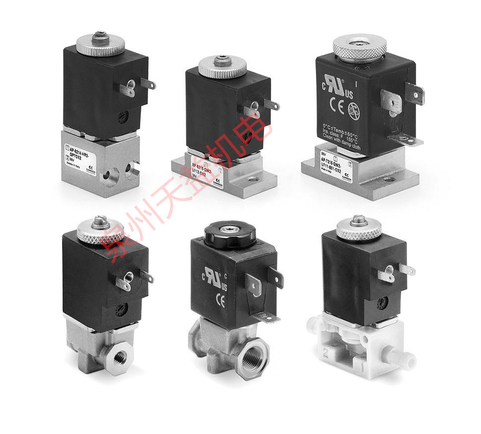 天益機電Camozzi氣動產(chǎn)品"AP-7215-QW2" "951-000-P15" "961-000-33  951-000-P11   951-000-P15" 