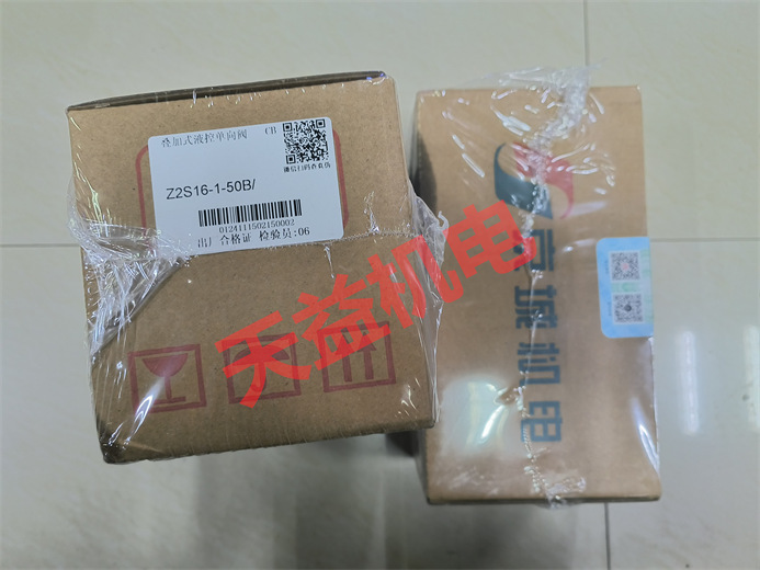天益機電供應液壓氣動2024工業(yè)產品   "泵上面的控制閥2" "Z2S16-1-50B" "泵上面的控制 閥" "泵上面的控制閥1" 